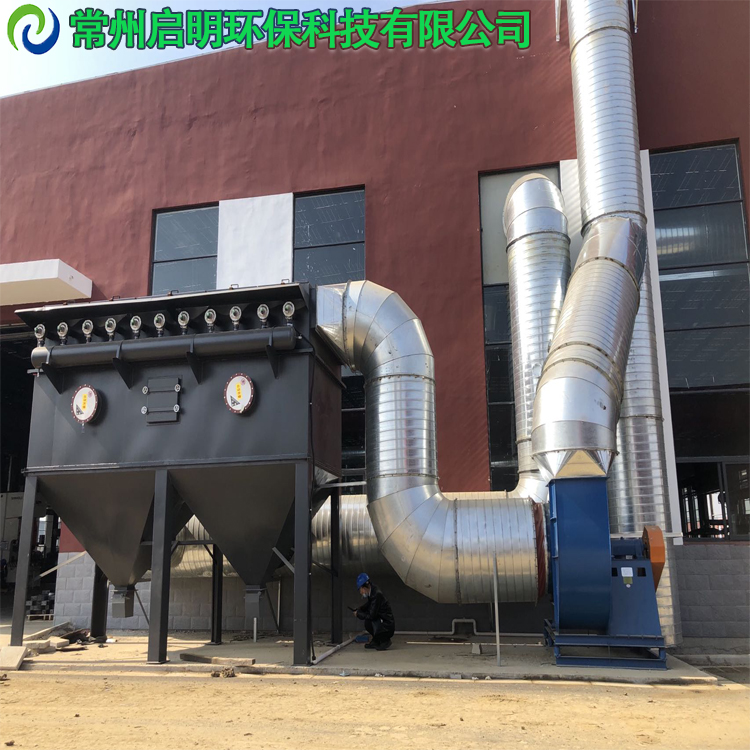 好的噴涂廢氣處理設備廠家聯系方式款式新穎