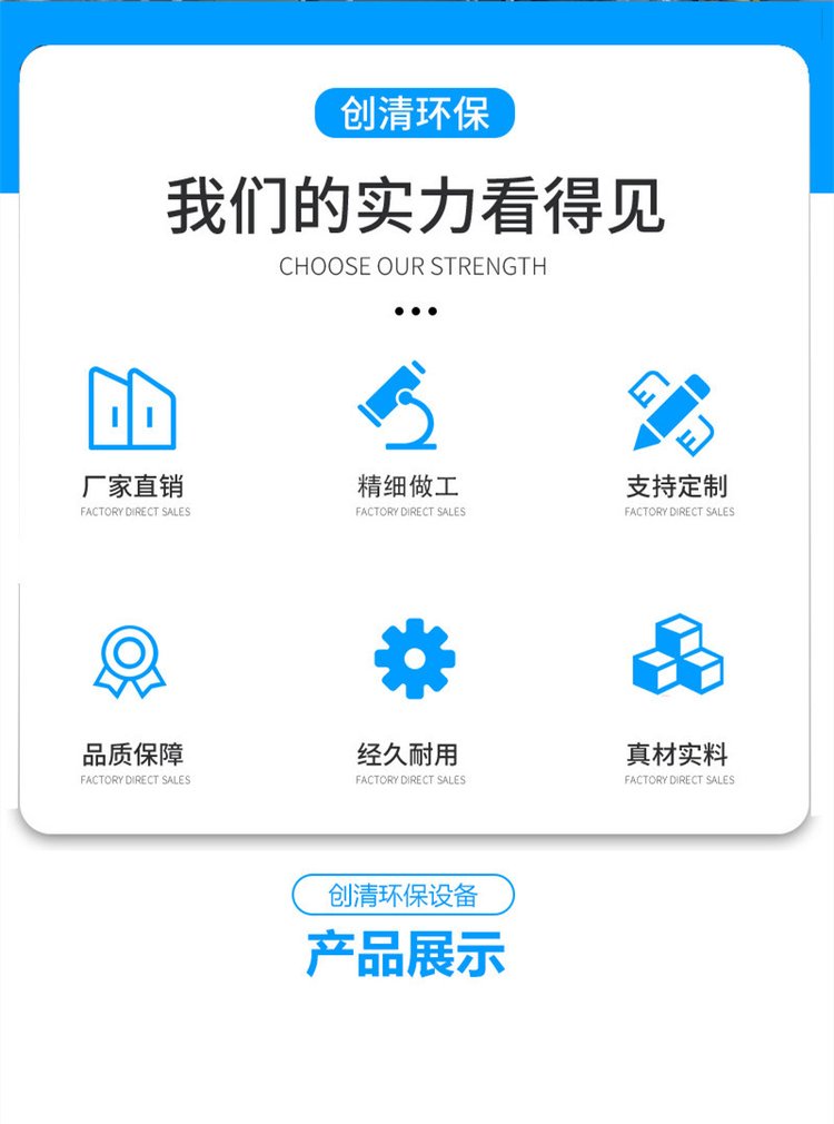 塑料橡膠亳州廢氣凈化實力